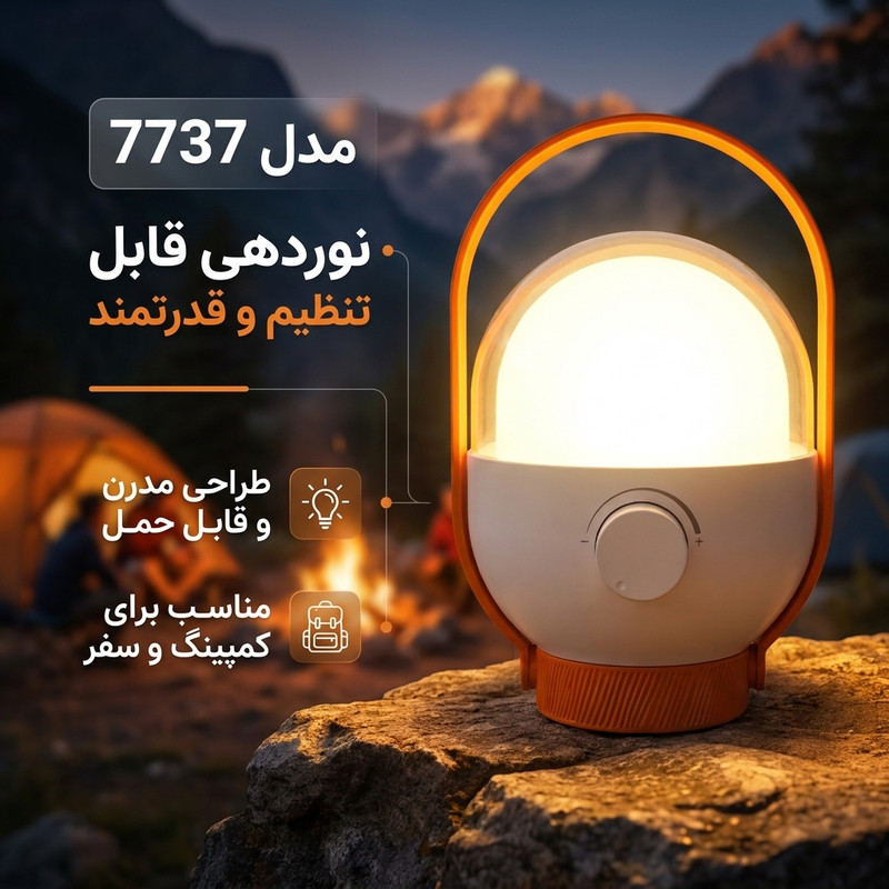 چراغ اضطراری